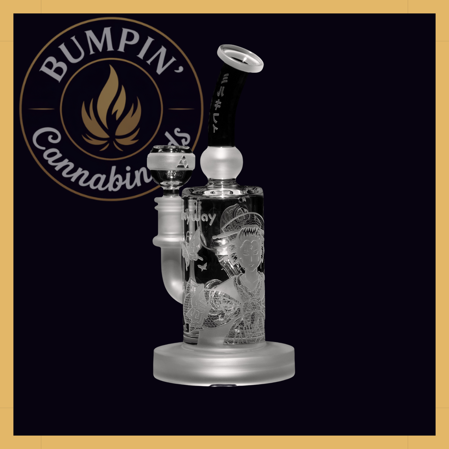 Kabuki Recycler 8.5”